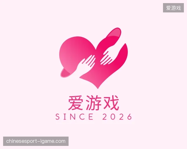 纵览爱游戏官方入口
